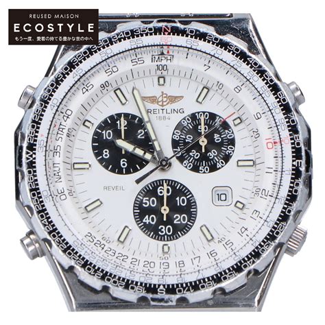 used breitling jupiter pilot a59028 worth|Breitling a59028 specs.